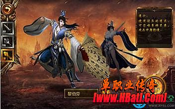 最新单职业传奇网址