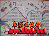 2144传奇霸业