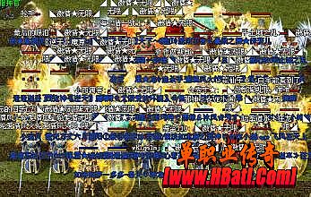 传奇3魔血套装