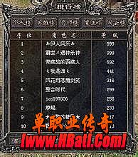 传奇3西沙任务图解