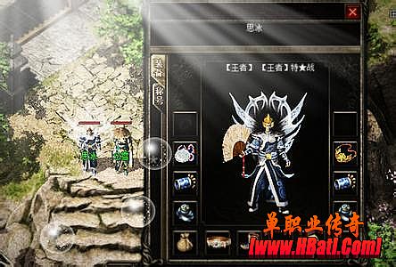 星王极品合击