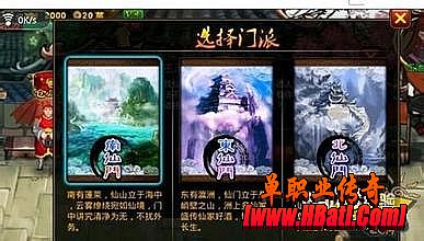 传奇游戏女名字大全