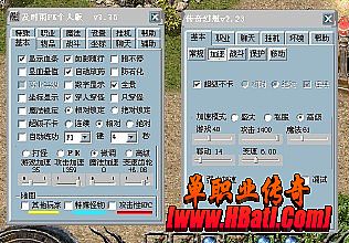 最新网通变态传奇私服