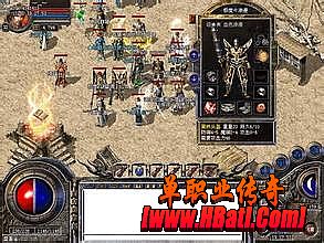 传奇命运之刃