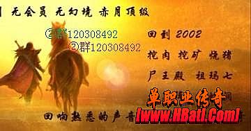 传奇1.76怀旧版单机
