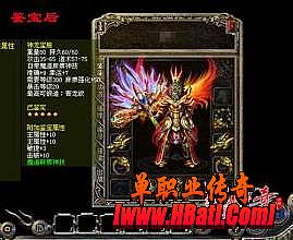 腾讯传奇手游论坛