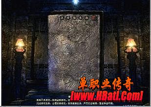 热血传奇1.76复古版下载