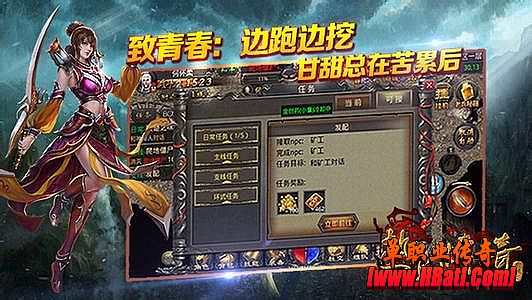 传奇1.76法师打装备