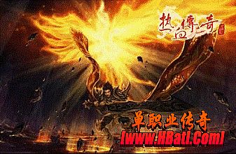 灵界单职业迷失传奇
