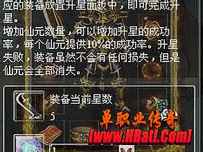 手机版传奇服务端