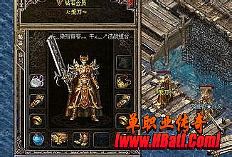 今日新开传奇世界