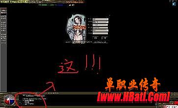 1.76服务端带登陆器