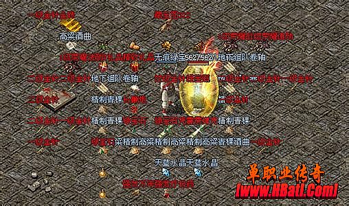 盛大热血传奇1.76客户端下载完整版