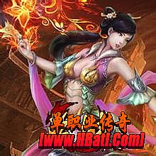死神单职业传奇辅助