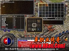 最新版迷失版本传奇