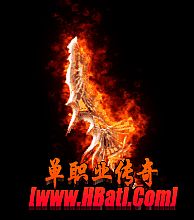 热血传奇 怪物等级