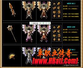 热血传奇手游版官网