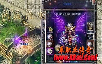 176精品传奇手机版