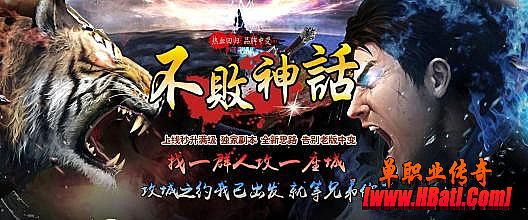 mir2传奇客户端下载