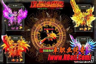 传奇世界手机版下载