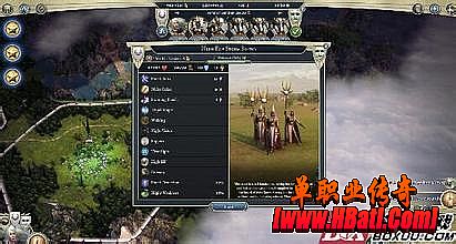 传奇聊天窗口黑屏补丁