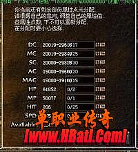 复古传奇1.76赤月合击