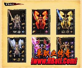 传奇负重力不够怎么办
