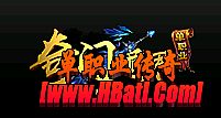 传奇手游喝祝福油技巧