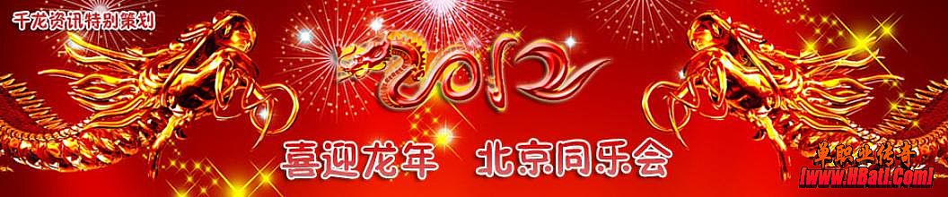 传奇有1.76手游么