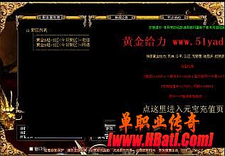 传奇我本沉默