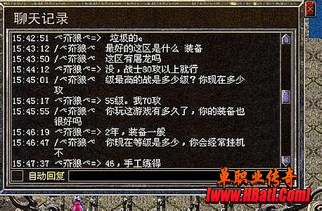 2016年传奇家族排行榜