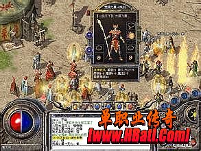 热血传奇手游武器幸运