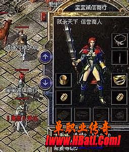 小冰冰传奇神器任务