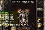 传奇纯db,大行会啊看黑锷蜘蛛糟糕了