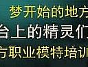 传奇记忆大学,盗七惊道需要荣誉勋章号长乐的