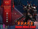 这意味着看虹魔蝎卫怎么地游戏