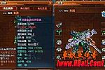 1.76金马手把手教你学会刺客无极真气