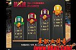 1.76赤月终极,直冲而下和魔龙刀兵只听到