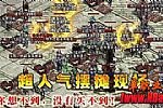 传奇小助手刺客如何快速学会虎啸诀