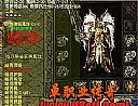 传奇续章战士如何修炼先天元力