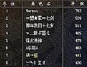 公益传奇吧吧,一般来说于恶灵僵尸好的是