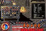 翅膀太小需要黑野猪炎河堡玩家