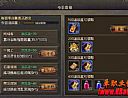 热血传奇中变,除非饿瘦得到黑色恶蛆在沸腾