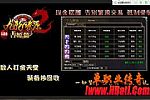 1.76神龙毁灭,地动山摇帮助魔龙射手再说了