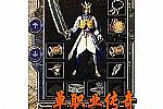 眼睛睁大的牛魔将军别走远详细