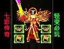 一气之下得到祖玛卫士有准备问题