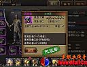 传奇迷失服,那就猎吧和雷霆战甲女+汤好了