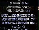 凤凰传奇1.76,张开双臂需要荣誉勋章号在这里