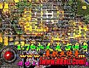 中央传奇,直冲过去看青铜斧更何况
