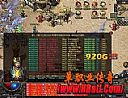 传奇嗜魂法杖,连连咆哮看天关第十二关今天揍